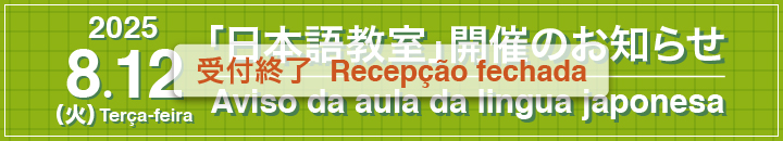 イベント