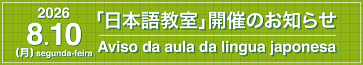 イベント